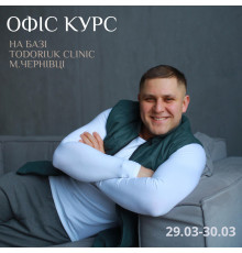 Офіс Курс Ortho School 29-30 березня 2025 (передплата)