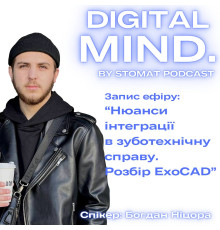 DIGITAL MIND Богдан Ніцора (запис)