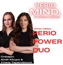 Онлайн-курс PERIO MIND