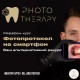 Онлайн-курс "Фотопротокол на смартфон" Мандзюк Ростислав