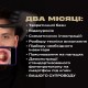 Онлайн-курс "Фотопротокол на смартфон" Мандзюк Ростислав