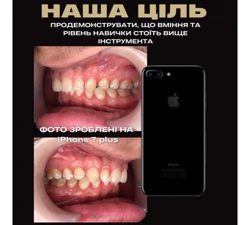 Онлайн-курс "Фотопротокол на смартфон" Мандзюк Ростислав Онлайн-курс "Фотопротокол на смартфон" Мандзюк Ростислав