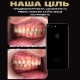 Онлайн-курс "Фотопротокол на смартфон" Мандзюк Ростислав