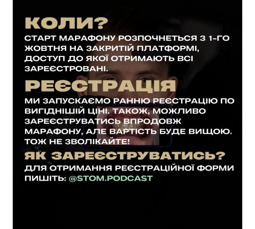 Онлайн-курс "Фотопротокол на смартфон" Мандзюк Ростислав Онлайн-курс "Фотопротокол на смартфон" Мандзюк Ростислав
