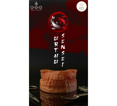Ортодонтичний тренажер ORTHO-SENSEI Ортодонтичний тренажер ORTHO-SENSEI