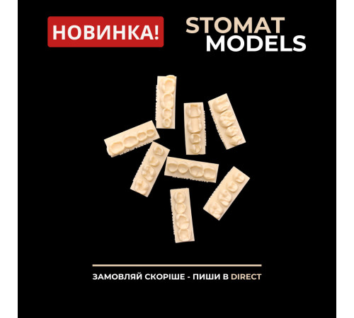 Набір тренувальних моделей SPmodel Набір тренувальних моделей SPmodel
