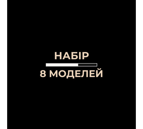 Набір тренувальних моделей SPmodel Набір тренувальних моделей SPmodel